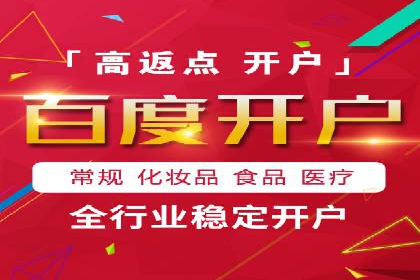百度竞价广告的转化率提升策略及效果评估